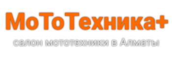 Продажа мототехники в Алматы и по всему Казахстану Салог МоТоТехника+