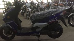 Скутер Peda Sky